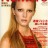 Sigrid Agren by Alex Cayley for Numero Japan